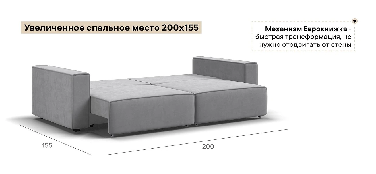 Диван Босс Софт Велюр Монолит сталь