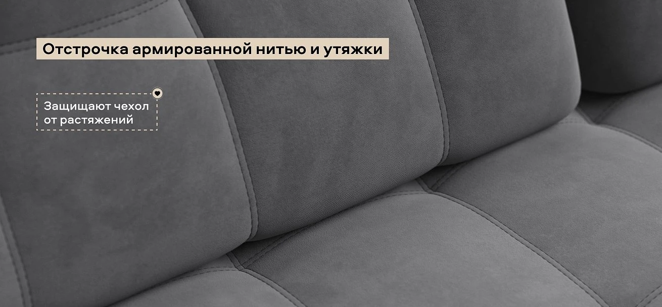 Диван Босс Про Мини велюр Роял тауп