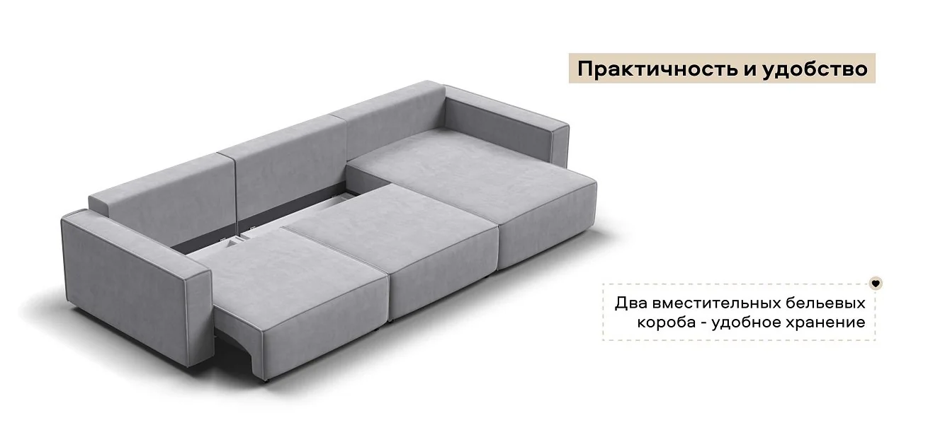 Угловой диван Босс Софт Модуль Макс велюр Монолит сталь