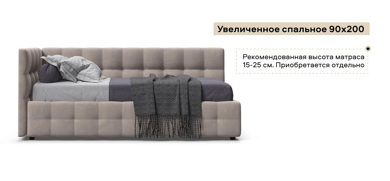 Босс Мини Кровать+ПМ 90*200 велюр Монолит латте