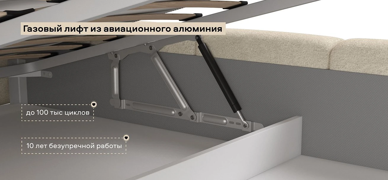 Босс Дрим Кровать+ПМ 160*200 Велюр Реал бежевый