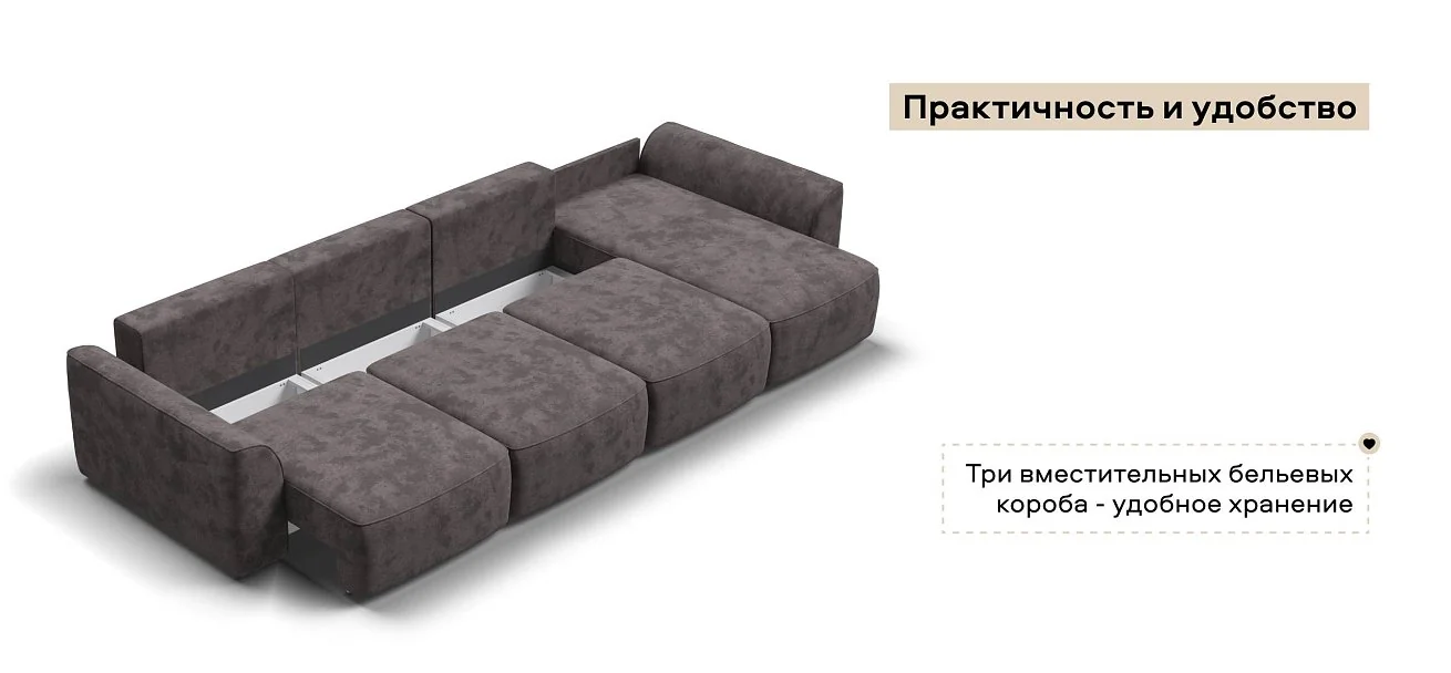 Угловой диван Кинг Модуль Макс велюр Алькантара серый