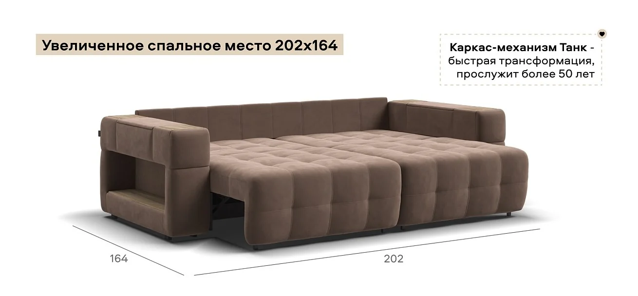 Диван Босс ХО велюр Монолит мокко / Дымчатый Крафт