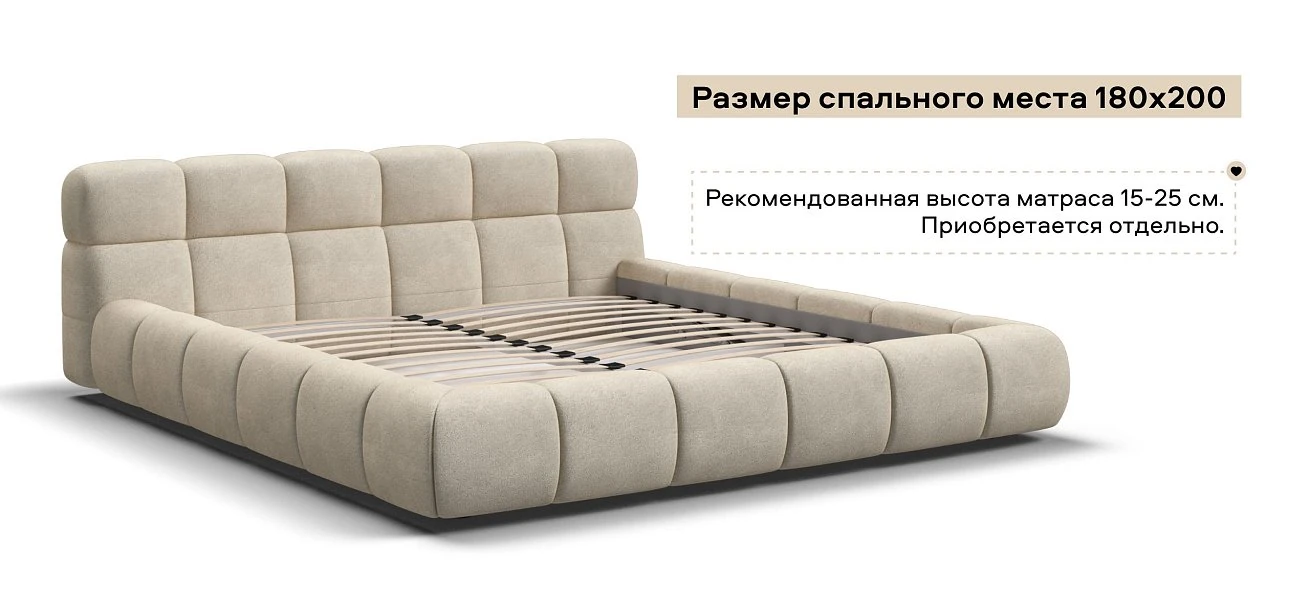 Босс Дрим Кровать+ПМ 180*200 Велюр Реал бежевый