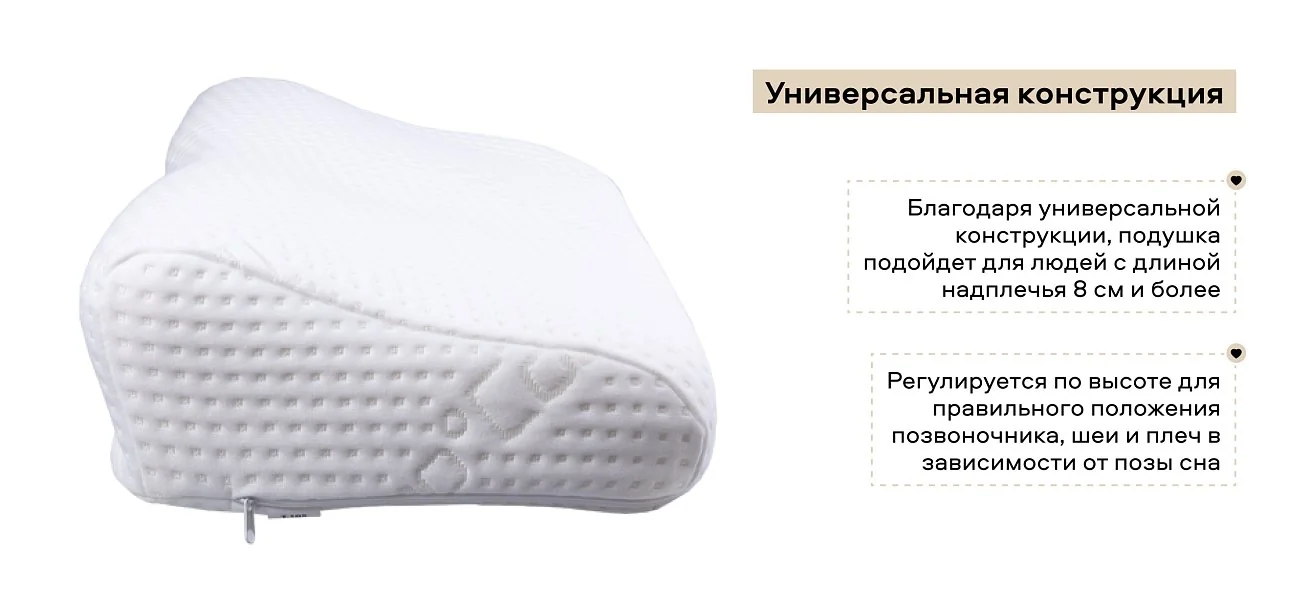 Подушка 105