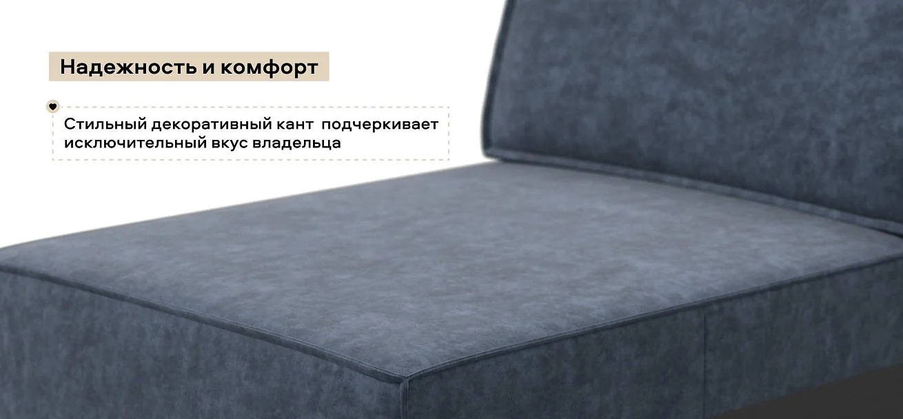 Босс Софт Модуль оттоманка велюр Роял синий