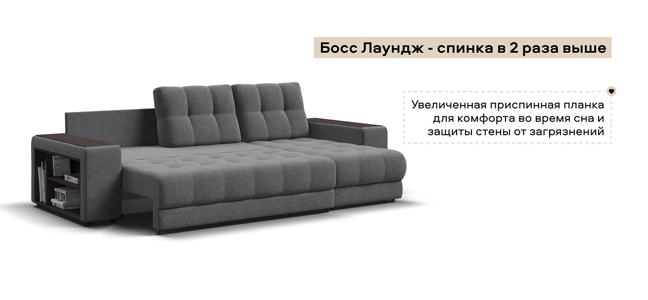Угловой диван Босс ХЛ Рогожка Мальмо серый