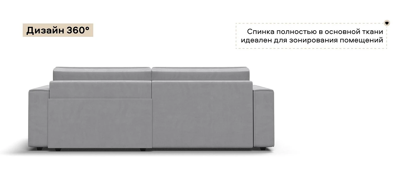 Угловой диван Босс Софт Велюр Монолит сталь