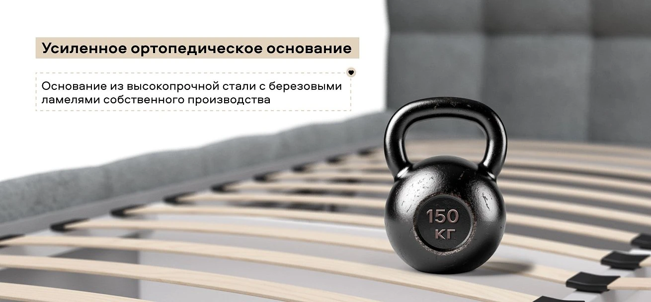 Босс Кровать+ПМ 180*200 Велюр Реал серый