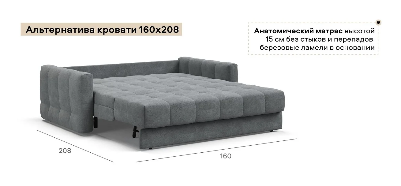 Диван Босс Слип 160 Велюр Реал серый