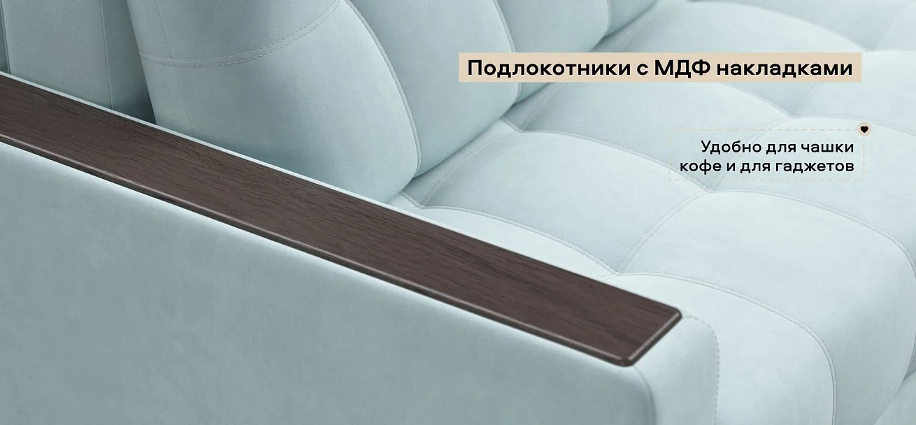 Диван Босс Про велюр Монолит аква