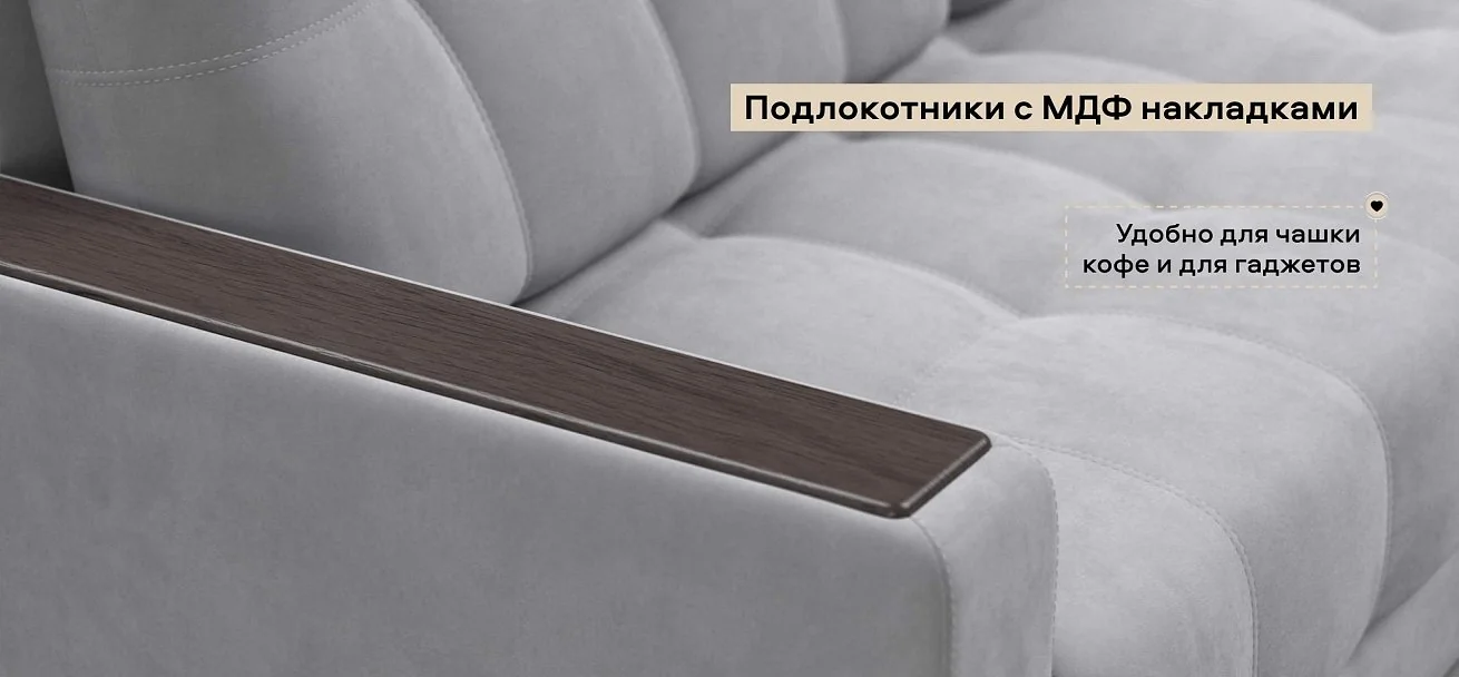 Угловой диван Босс Про Макс велюр Монолит сталь