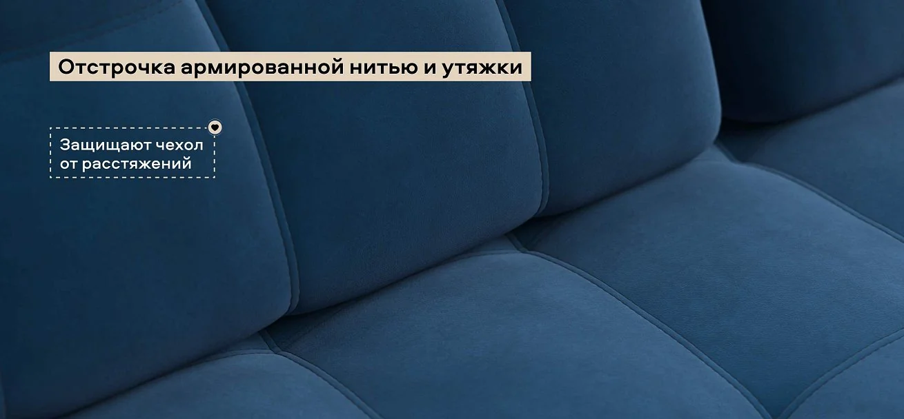 Угловой диван Босс Про Классик велюр Монолит синий