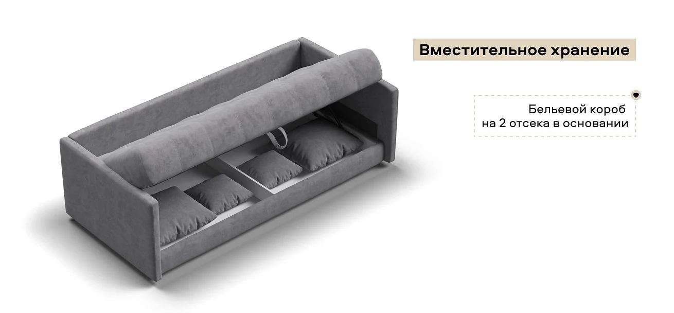 Тахта Босс велюр Роял агат