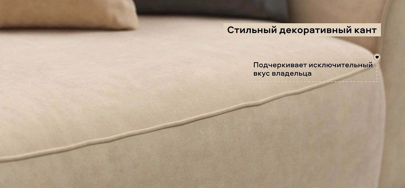 Диван Кинг Про велюр Роял шампань