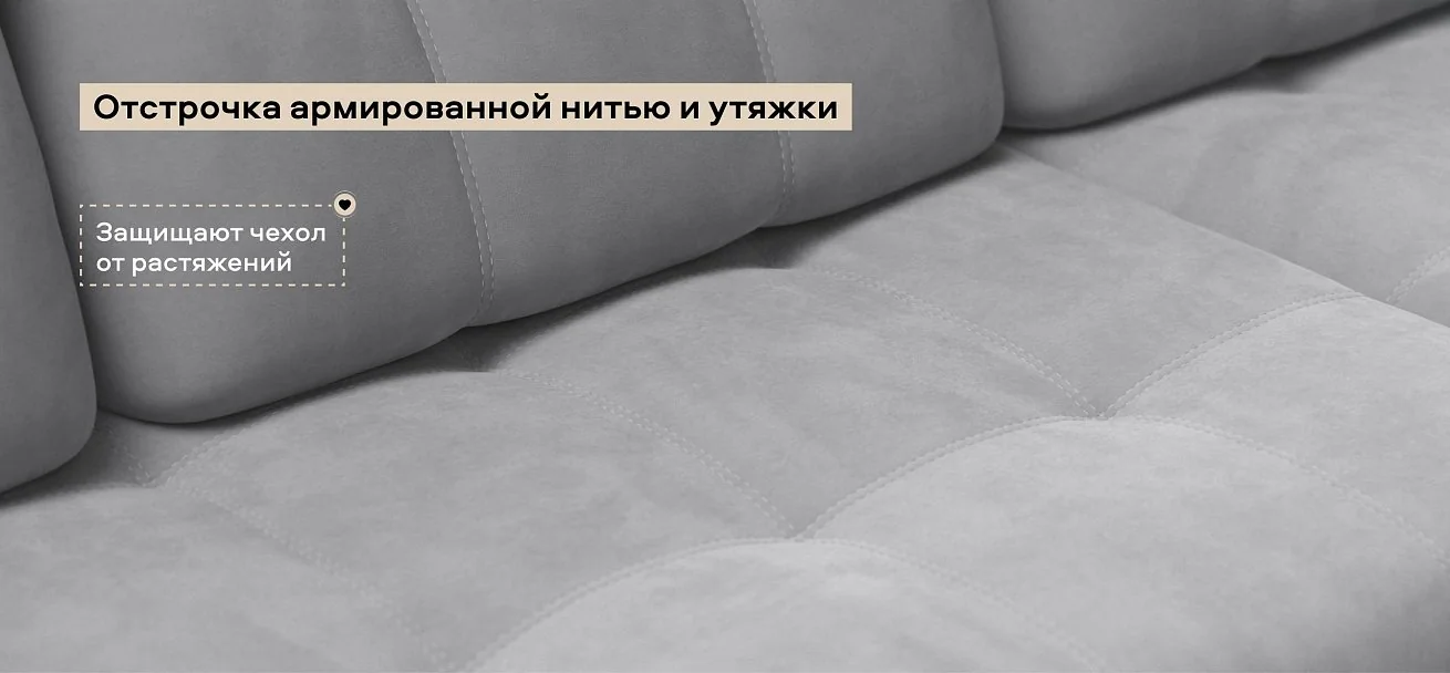 Угловой диван Босс Про ХЛ велюр Монолит сталь