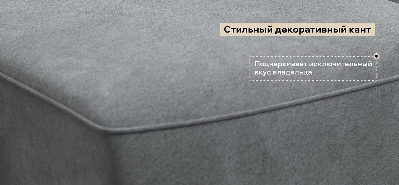 Угловой диван Кинг Модуль Велюр Реал серый
