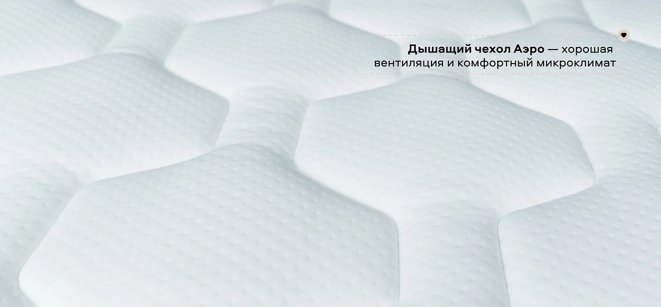 Босс Сеньор - матрас 160*200