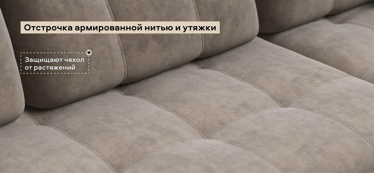 Диван Босс двухместный велюр Роял тауп