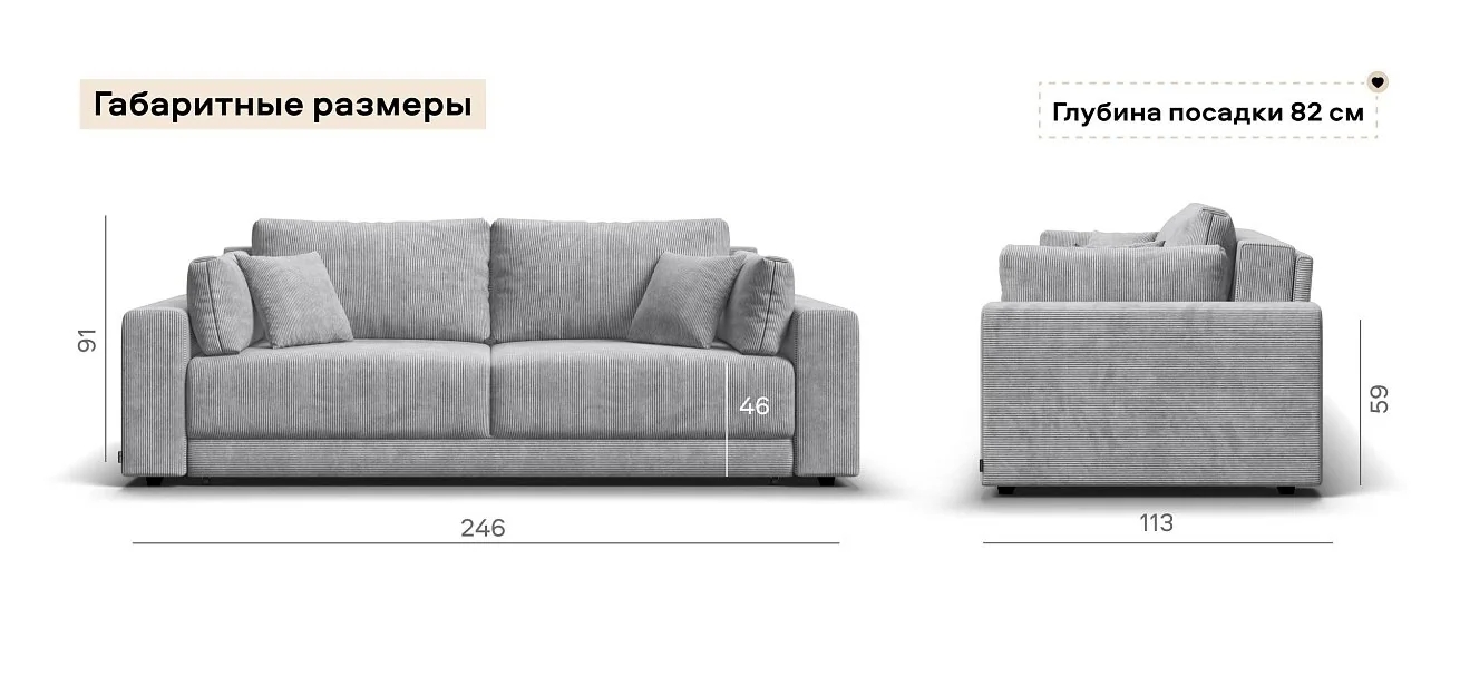 Диван Босс Прайм Вельвет Корд серый