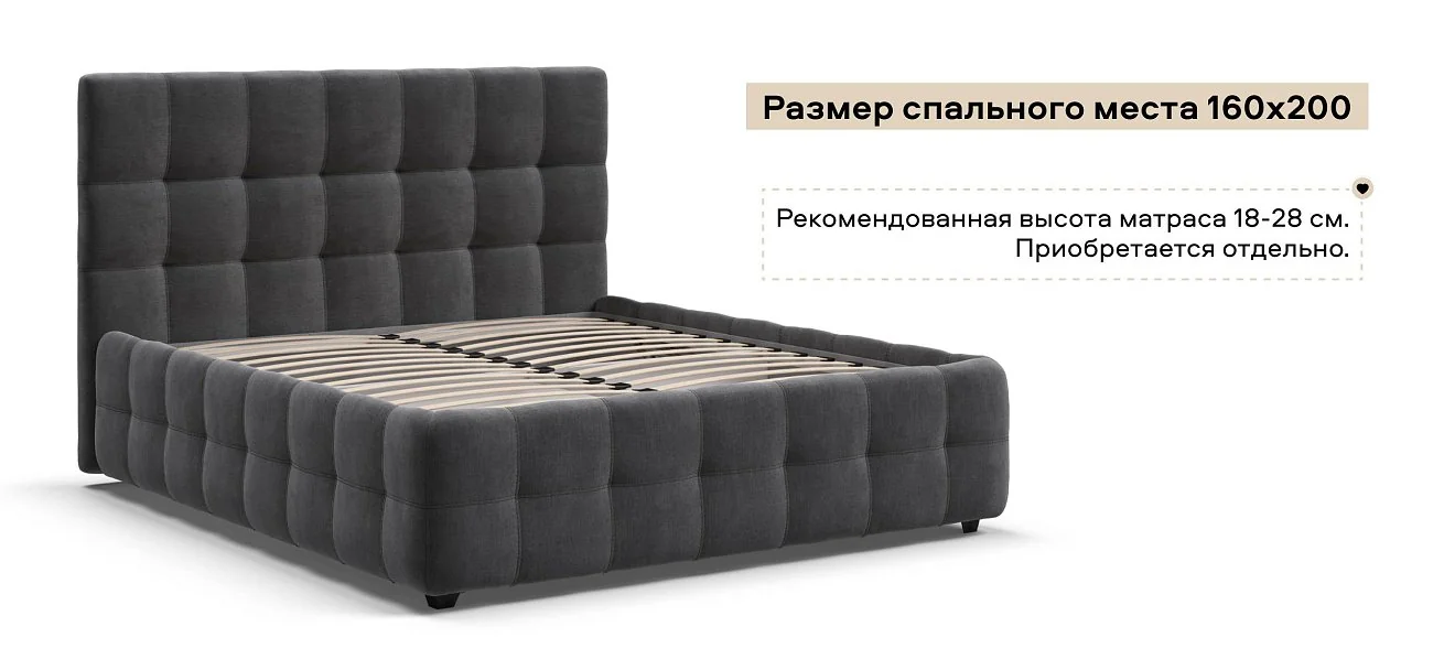 Босс Кровать+ПМ 160*200 велюр Монолит серый