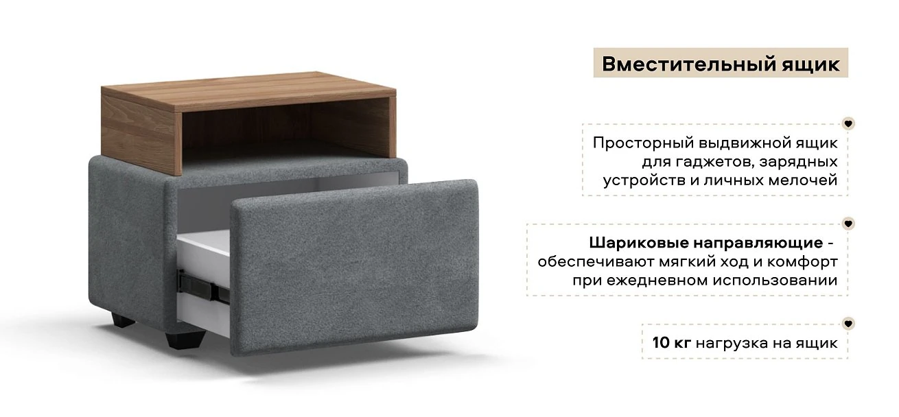 Тумба Босс Велюр Реал серый, Орех селект