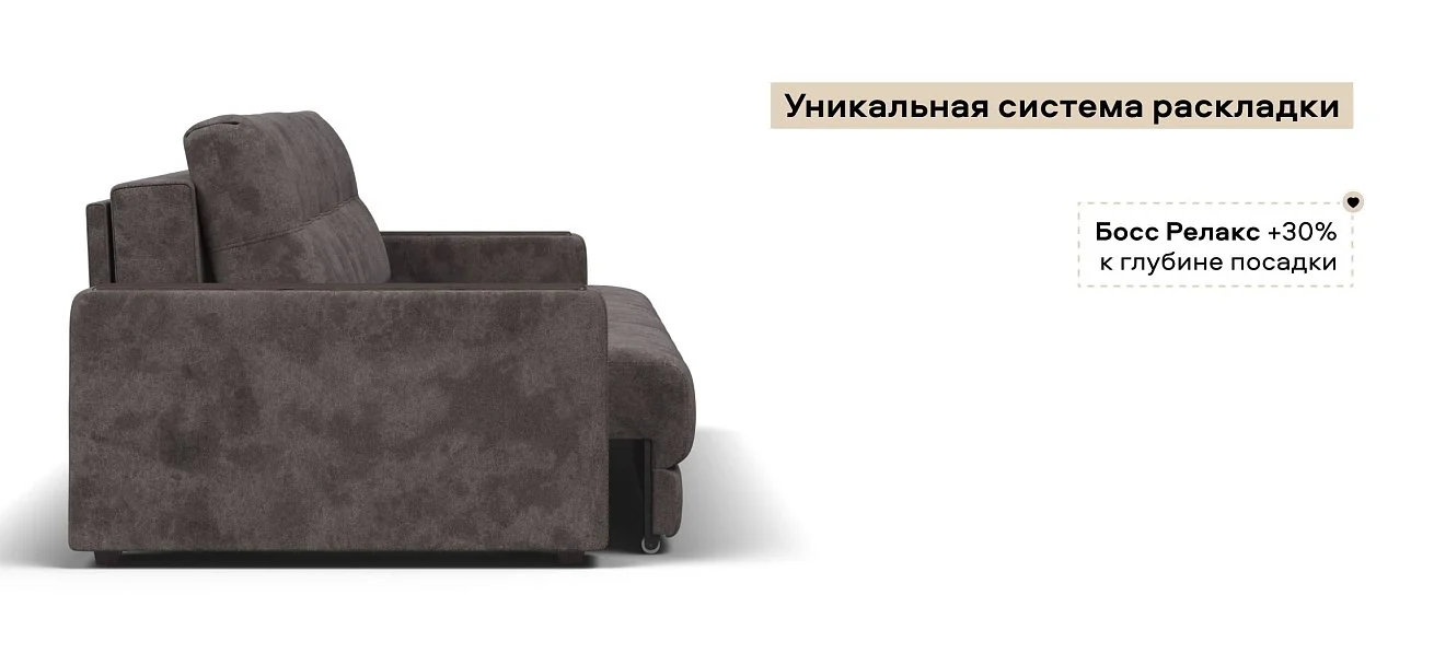 Диван Босс Про велюр Алькантара серый