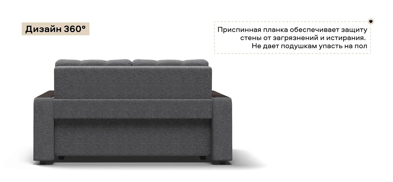 Диван Босс двухместный Рогожка Мальмо серый