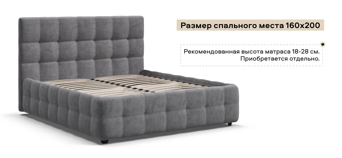 Босс Кровать+ПМ 160*200 велюр Роял агат