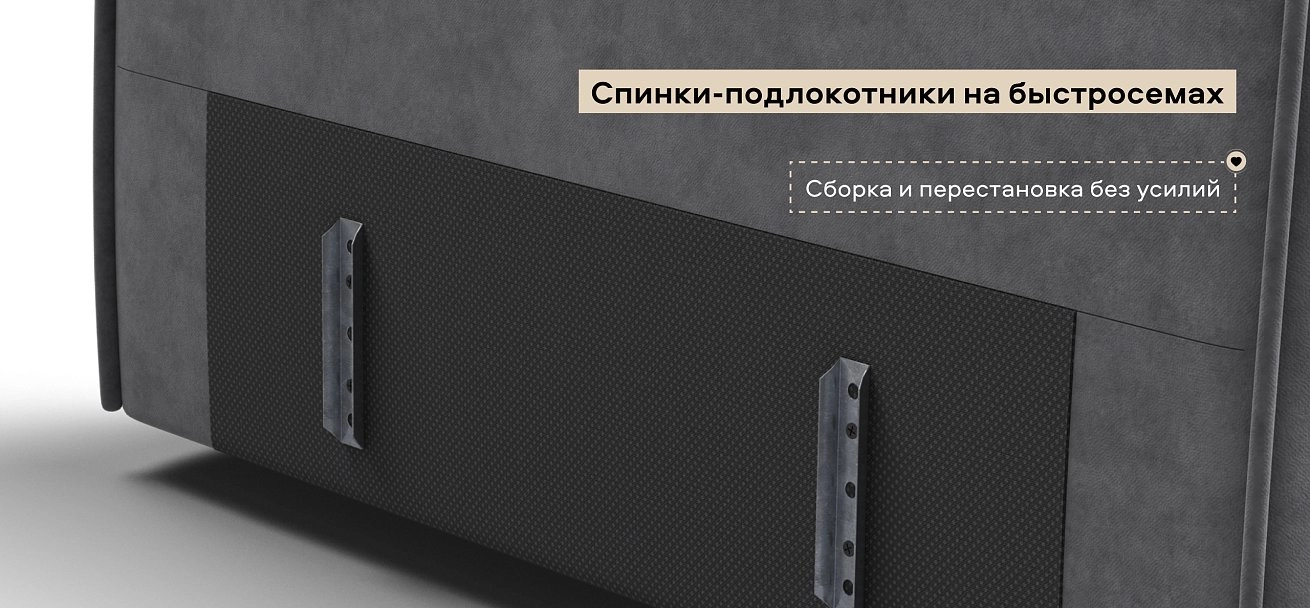 Угловой диван правый Кинг Твин Шенилл Смарт кварц