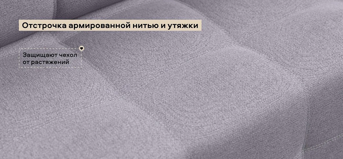 Диван Денди Мини Рогожка Мальмо платина