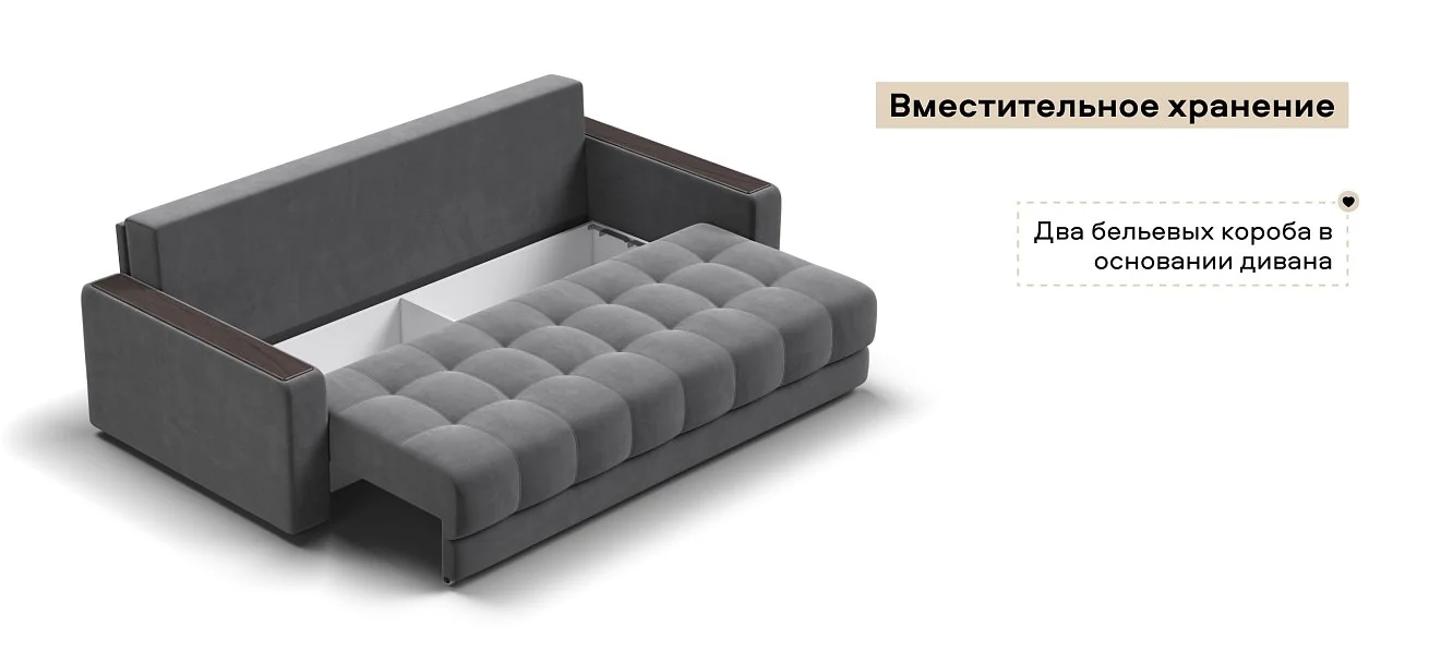 Диван Босс Про велюр Роял тауп