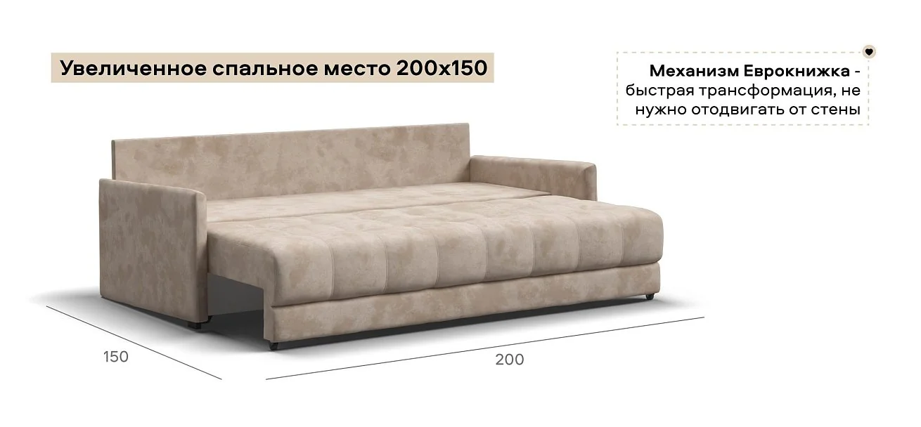Диван Босс Лофт велюр Алькантара пепел