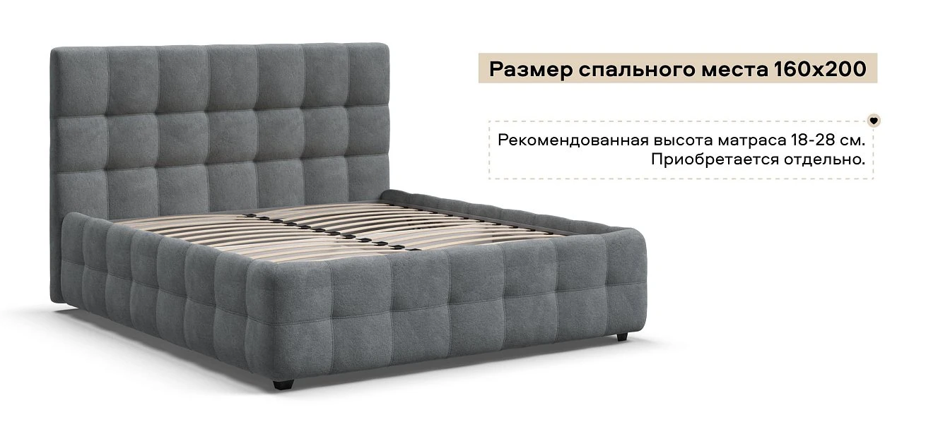 Босс Кровать+ПМ 160*200 Велюр Реал серый