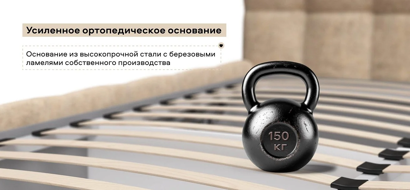 Босс Кровать+ПМ 140*200 велюр Роял шампань