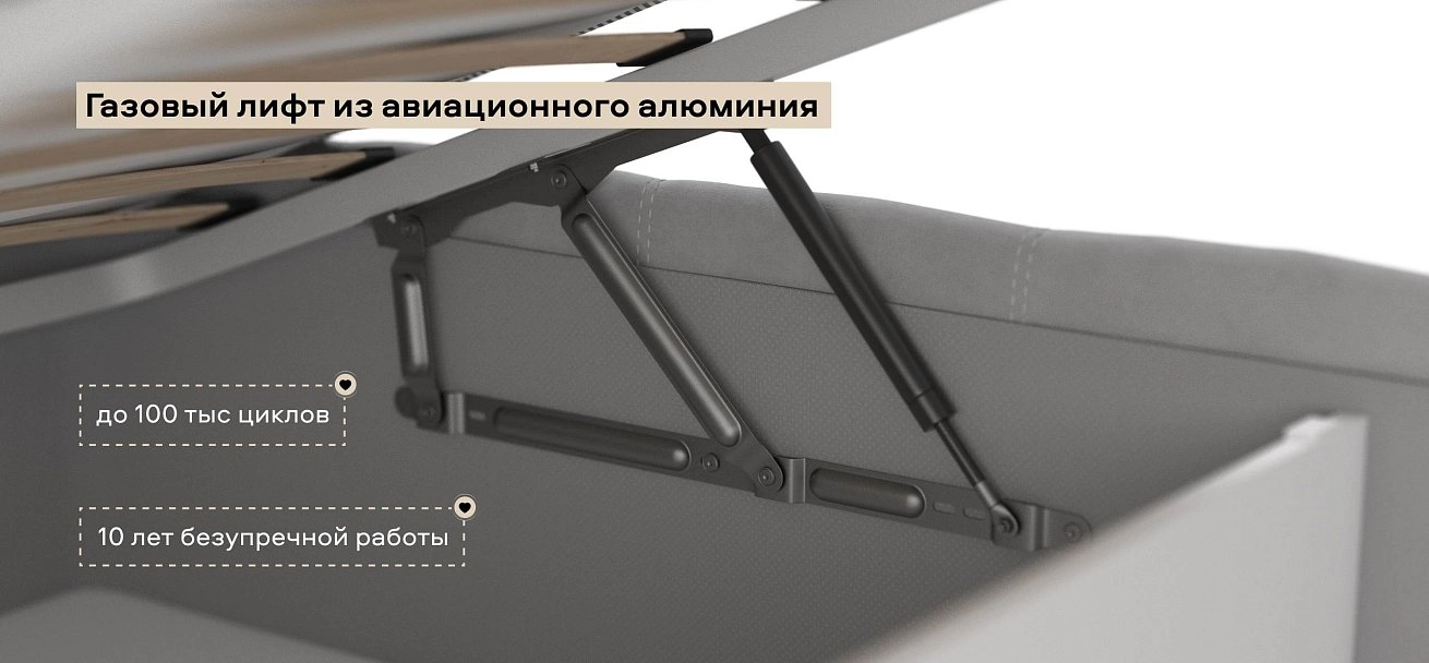 Босс Кровать+ПМ 140*200 велюр Монолит сталь