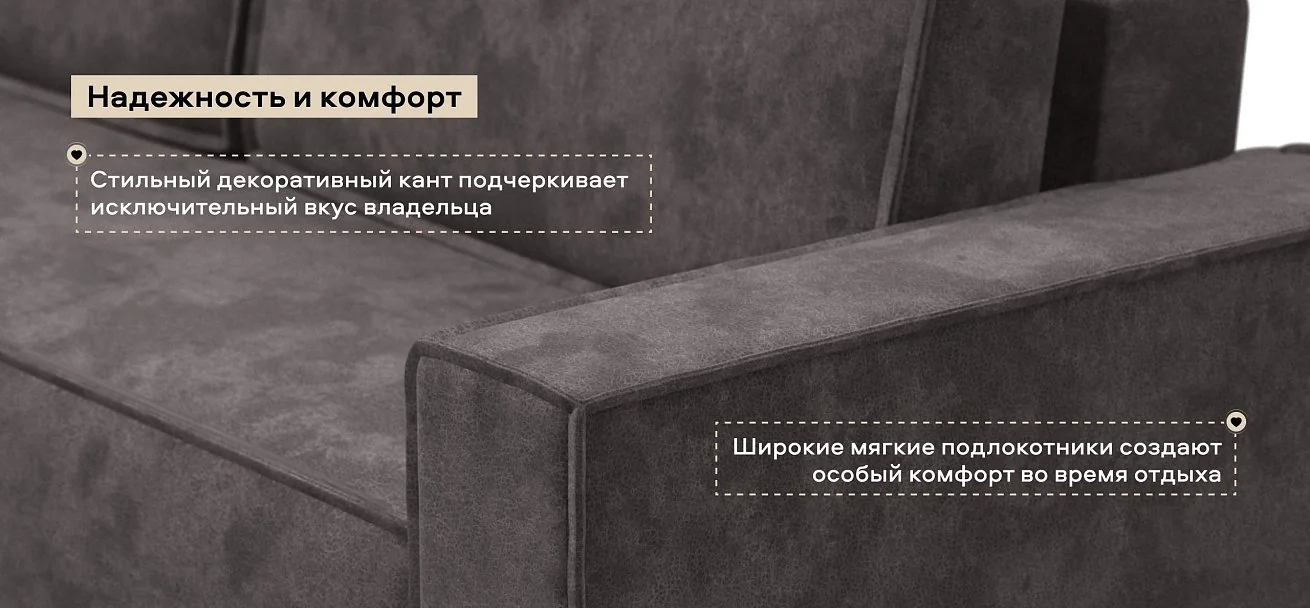 Угловой диван Норд велюр Алькантара серый