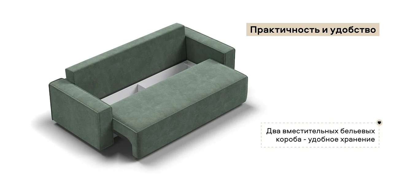 Диван Норд Велюр Реал зеленый