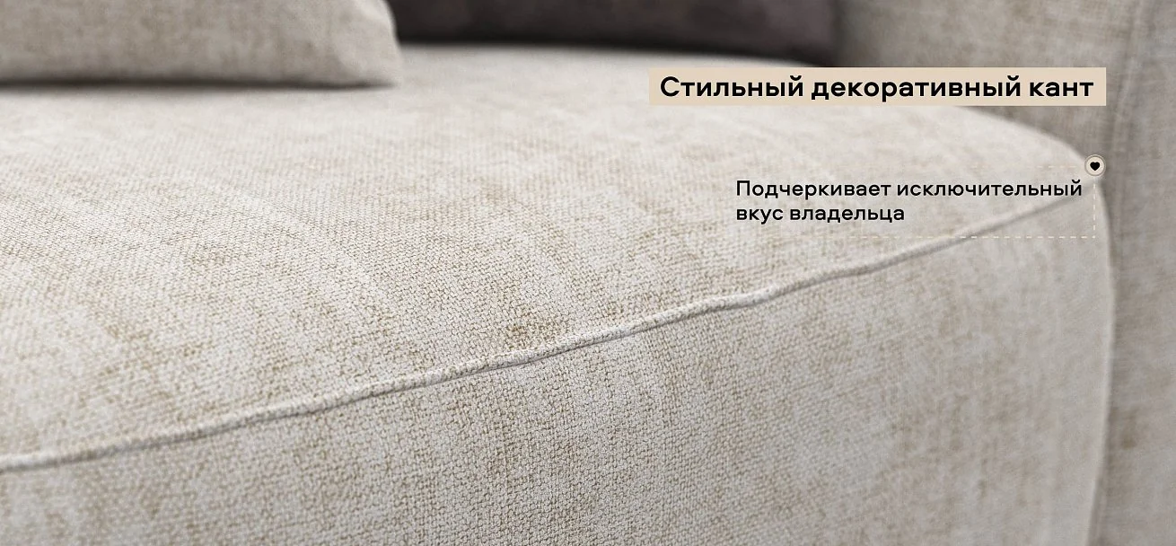 Диван Кинг Шенилл Смарт кварц