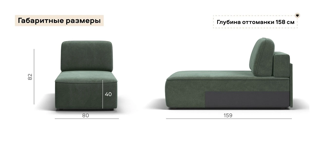 Кинг Модуль оттоманка Велюр Реал зеленый