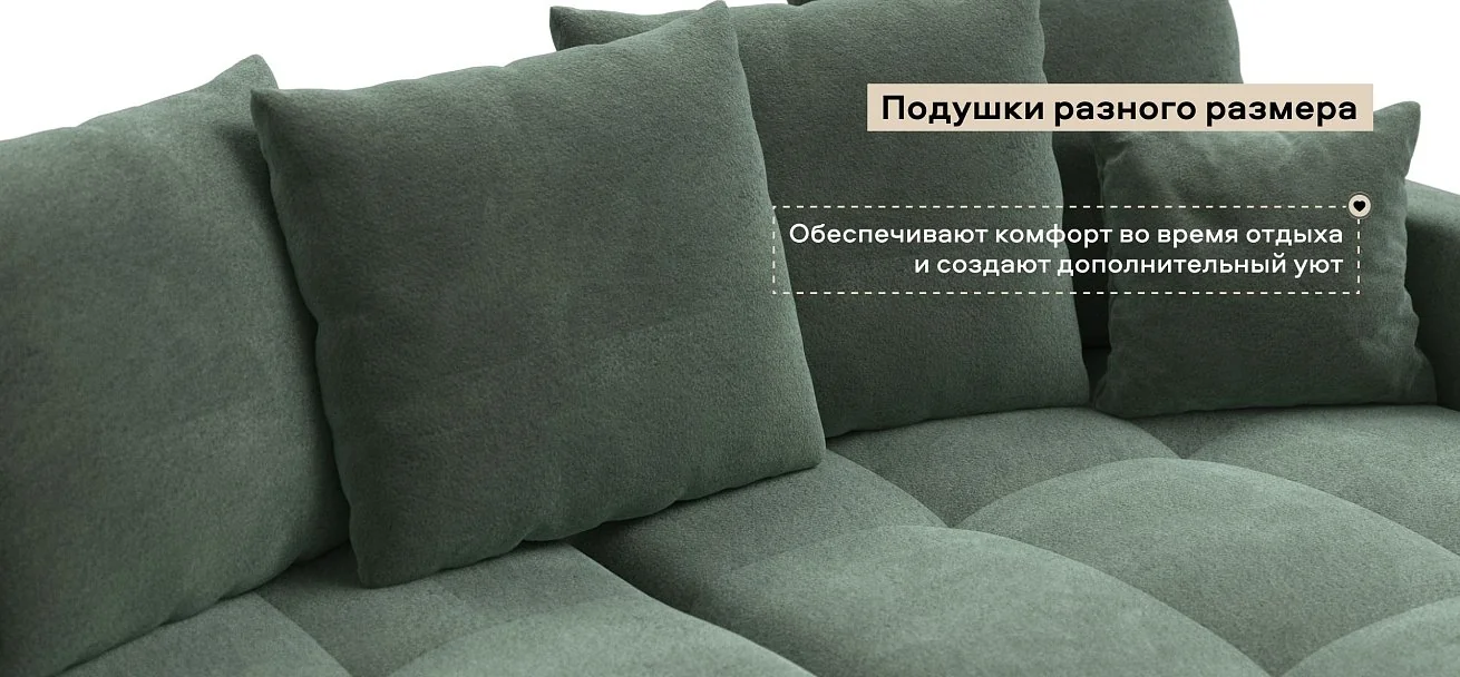 Угловой диван Босс Тренд Велюр Реал зеленый