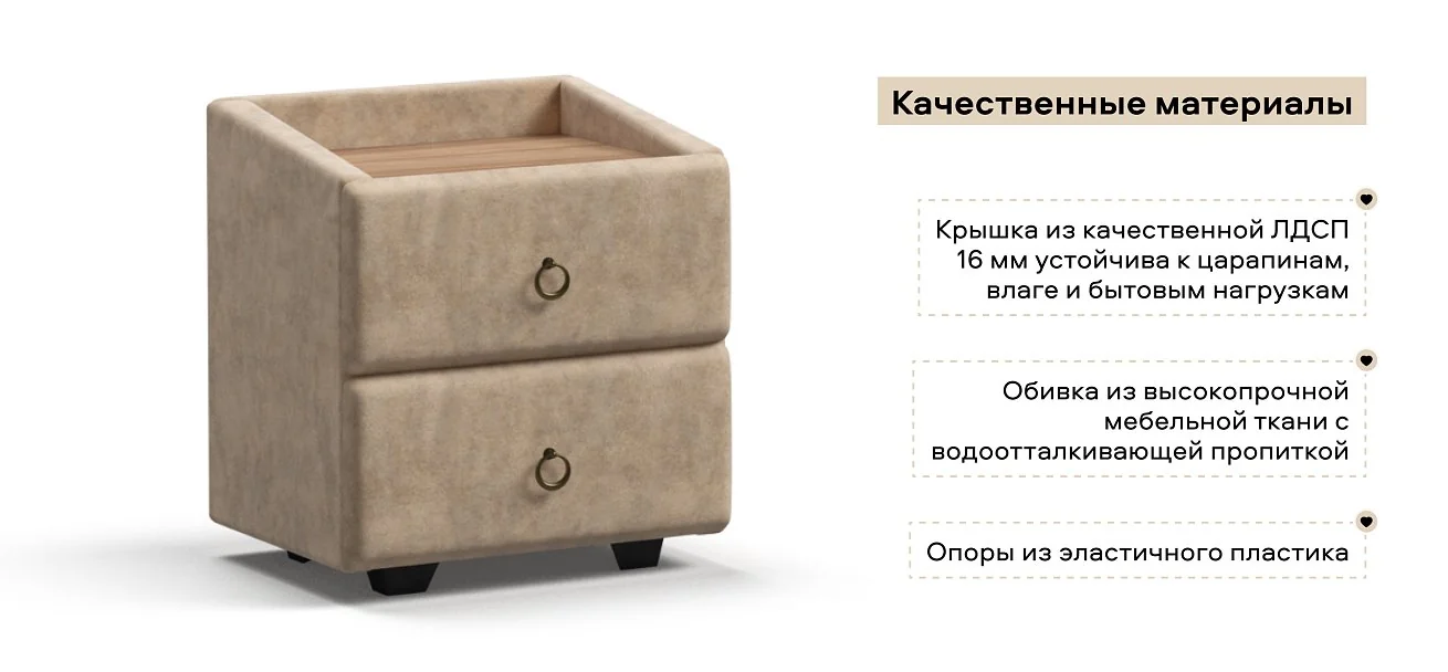 Тумба Босс Классик велюр Роял шампань, Орех Селект