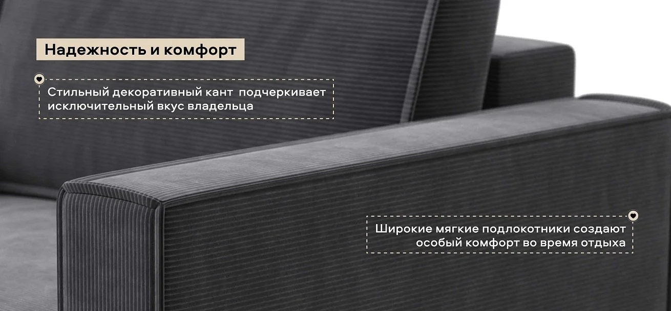 Кресло Босс Софт Модуль Вельвет Корд графит