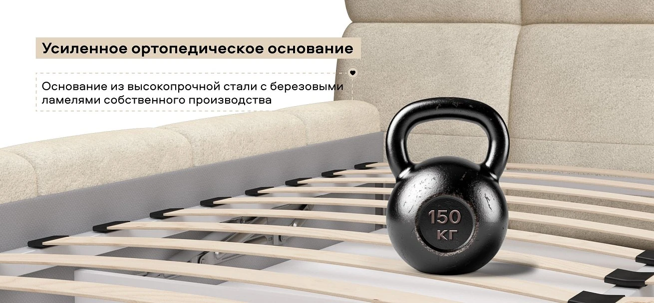 Босс Дрим Кровать+ПМ 180*200 Велюр Реал бежевый