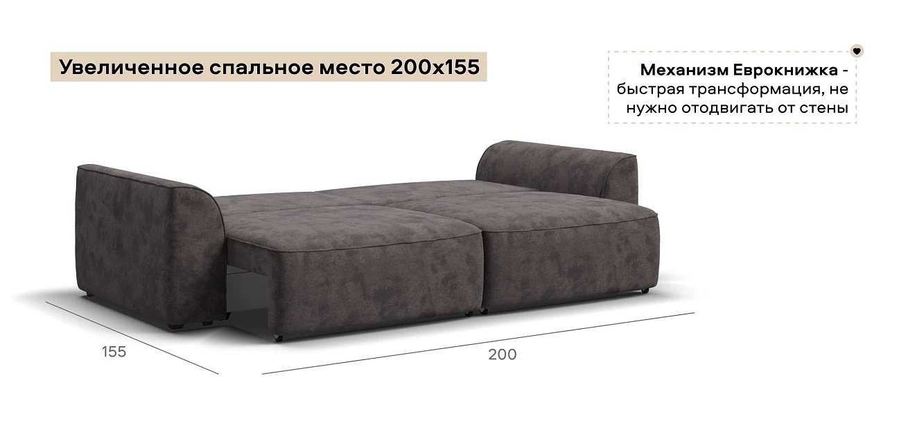 Диван Кинг Про велюр Алькантара серый