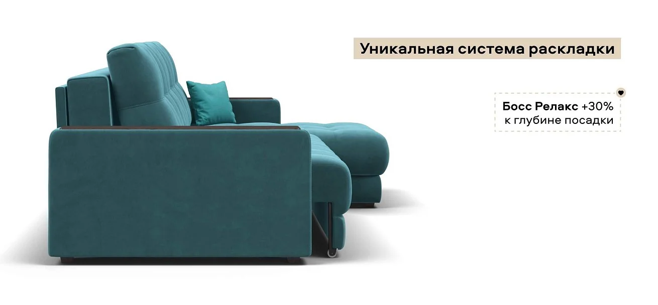 Угловой диван Босс Про Классик велюр Монолит зеленый