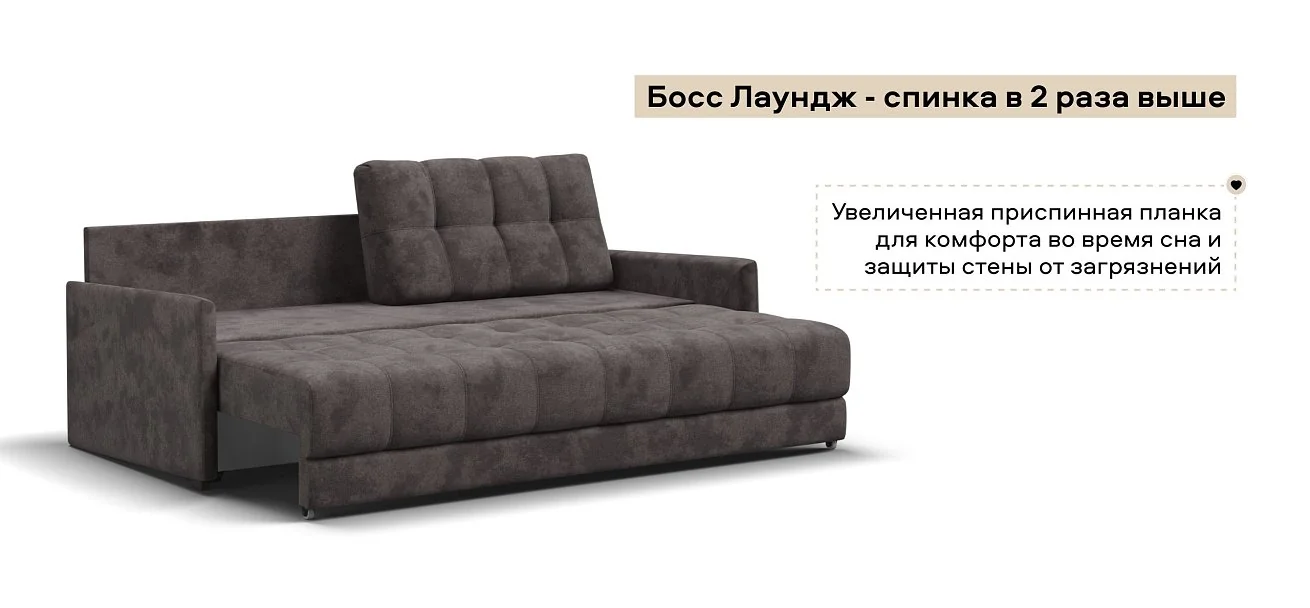 Диван Босс Про Лофт велюр Алькантара серый