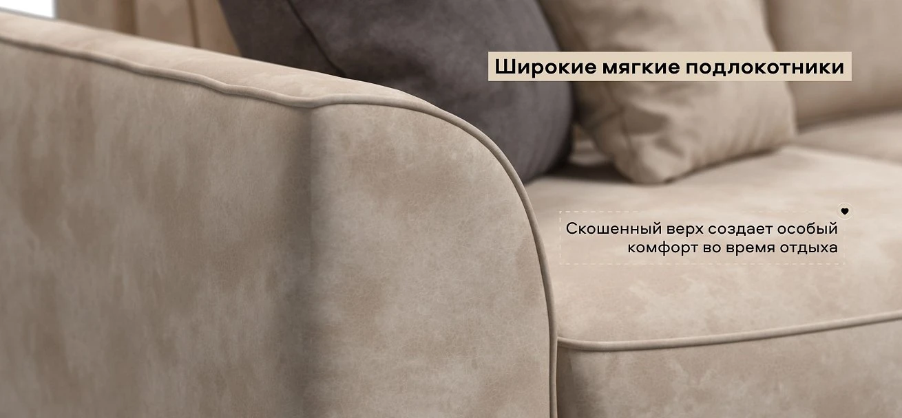 Угловой диван Кинг Про велюр Алькантара пепел