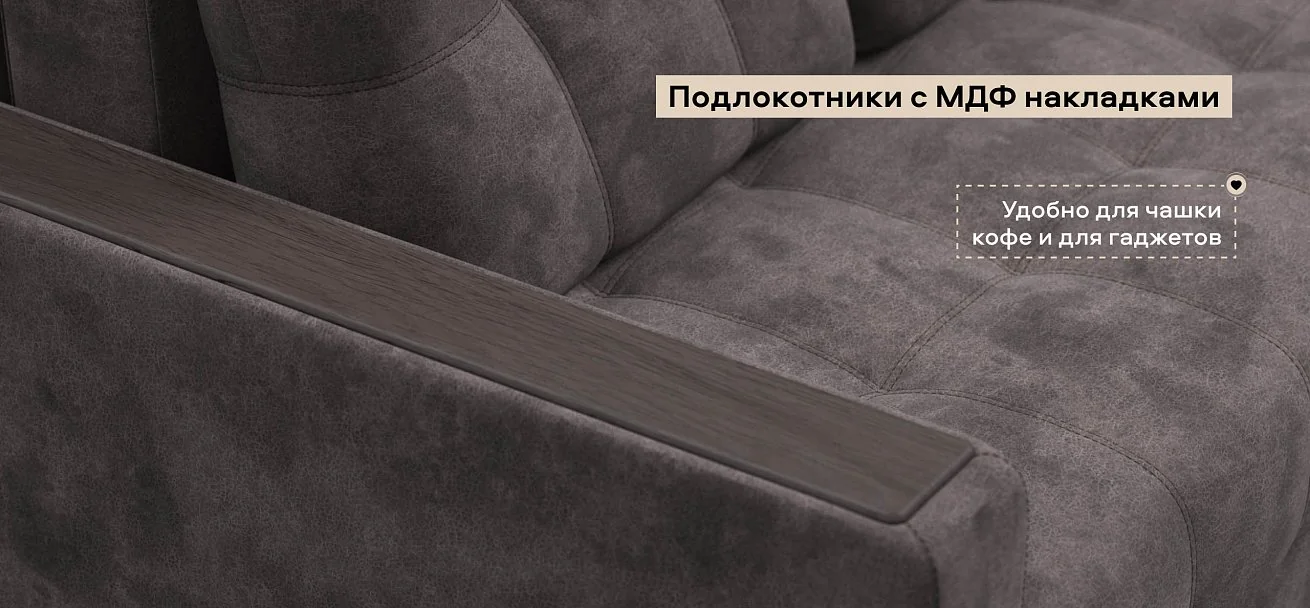 Угловой диван Босс Классик велюр Алькантара серый