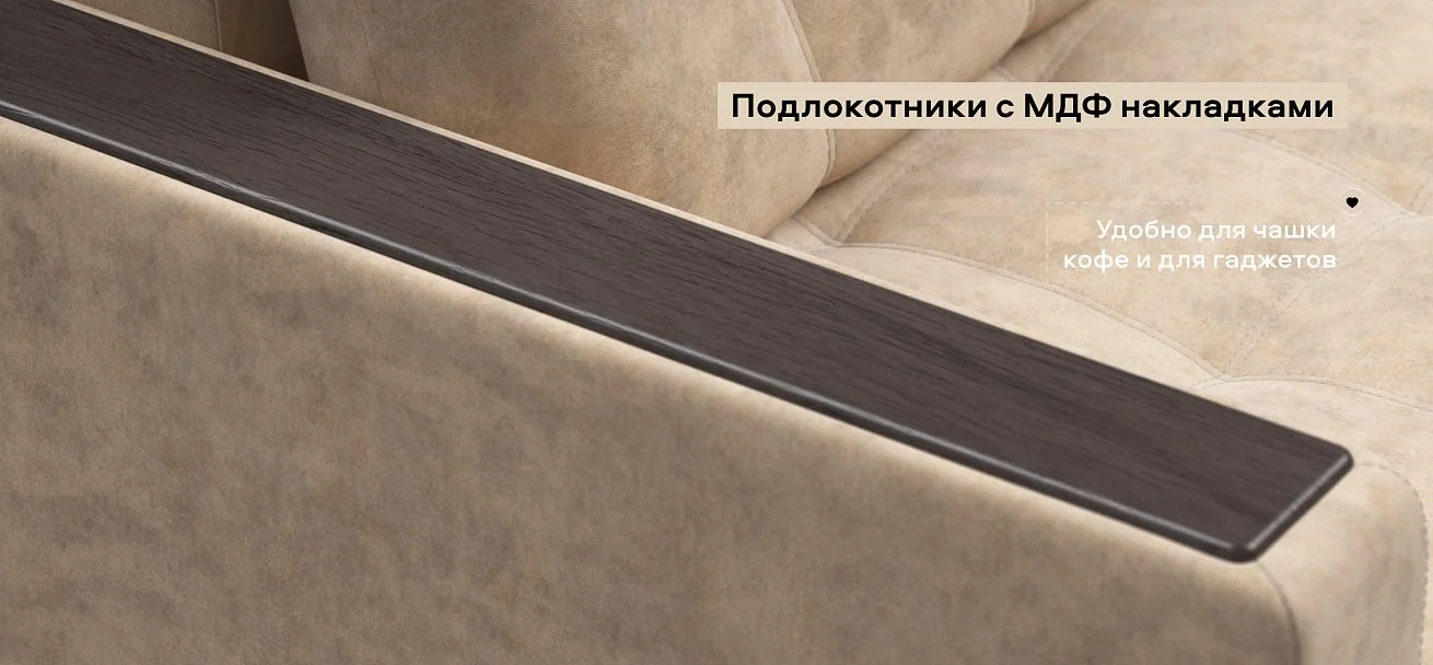 Босс кресло-кровать велюр Роял шампань